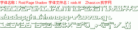 查看字体及作者详细介绍