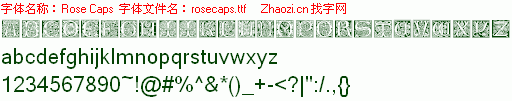 查看字体及作者详细介绍