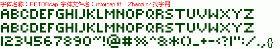 查看字体及作者详细介绍