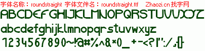 查看字体及作者详细介绍