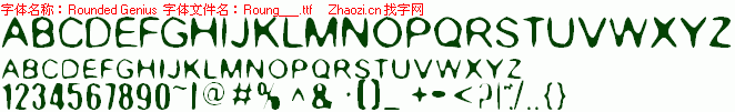 查看字体及作者详细介绍