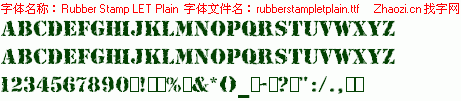 查看字体及作者详细介绍