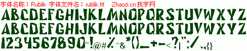 查看字体及作者详细介绍