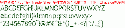查看字体及作者详细介绍