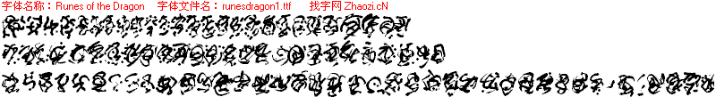 查看字体及作者详细介绍