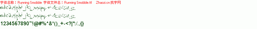 查看字体及作者详细介绍