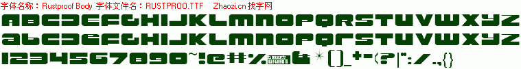 查看字体及作者详细介绍