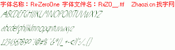 查看字体及作者详细介绍