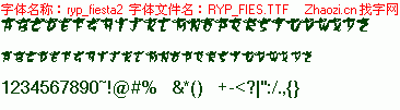 查看字体及作者详细介绍