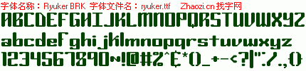 查看字体及作者详细介绍