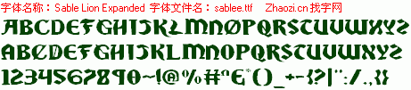 查看字体及作者详细介绍