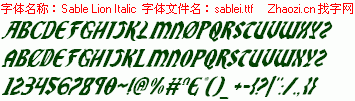 查看字体及作者详细介绍