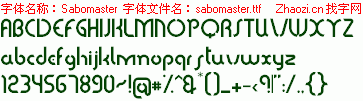 查看字体及作者详细介绍