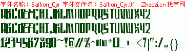 查看字体及作者详细介绍
