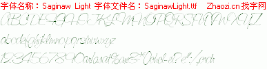 查看字体及作者详细介绍