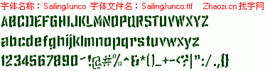 查看字体及作者详细介绍