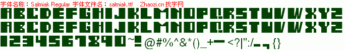 查看字体及作者详细介绍