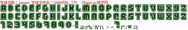 查看字体及作者详细介绍
