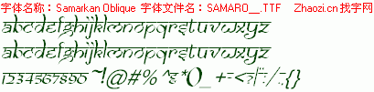 查看字体及作者详细介绍