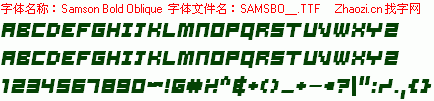 查看字体及作者详细介绍