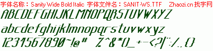 查看字体及作者详细介绍
