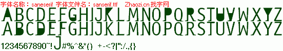 查看字体及作者详细介绍