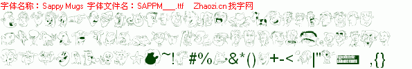 查看字体及作者详细介绍