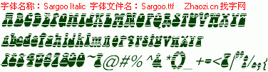 查看字体及作者详细介绍