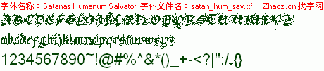 查看字体及作者详细介绍