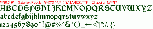 查看字体及作者详细介绍