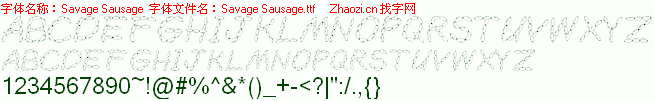 查看字体及作者详细介绍