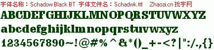 查看字体及作者详细介绍