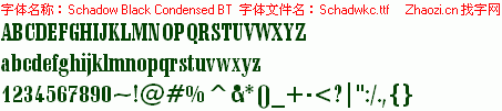 查看字体及作者详细介绍