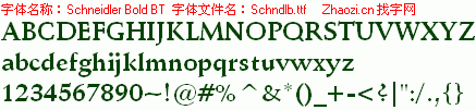 查看字体及作者详细介绍