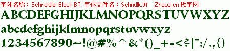 查看字体及作者详细介绍