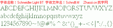 查看字体及作者详细介绍