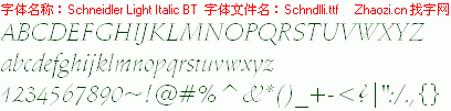 查看字体及作者详细介绍