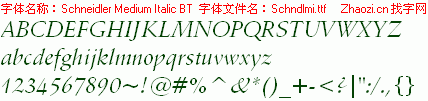 查看字体及作者详细介绍