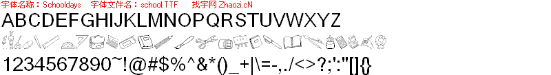 查看字体及作者详细介绍