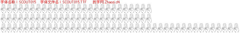 查看字体及作者详细介绍