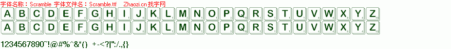 查看字体及作者详细介绍