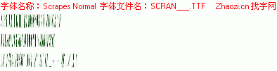 查看字体及作者详细介绍