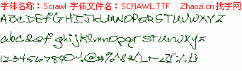 查看字体及作者详细介绍