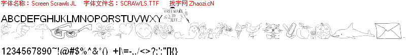 查看字体及作者详细介绍