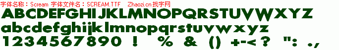 查看字体及作者详细介绍