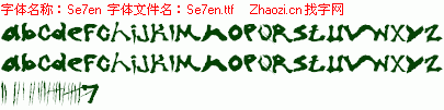 查看字体及作者详细介绍