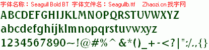 查看字体及作者详细介绍
