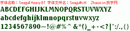 查看字体及作者详细介绍