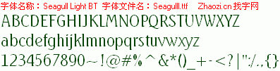 查看字体及作者详细介绍