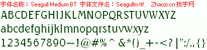 查看字体及作者详细介绍